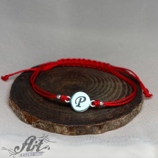 Гривна с червен конец и сребърна буква "Р" B-5026